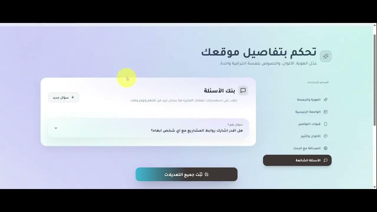 Realo Platform Tutorial